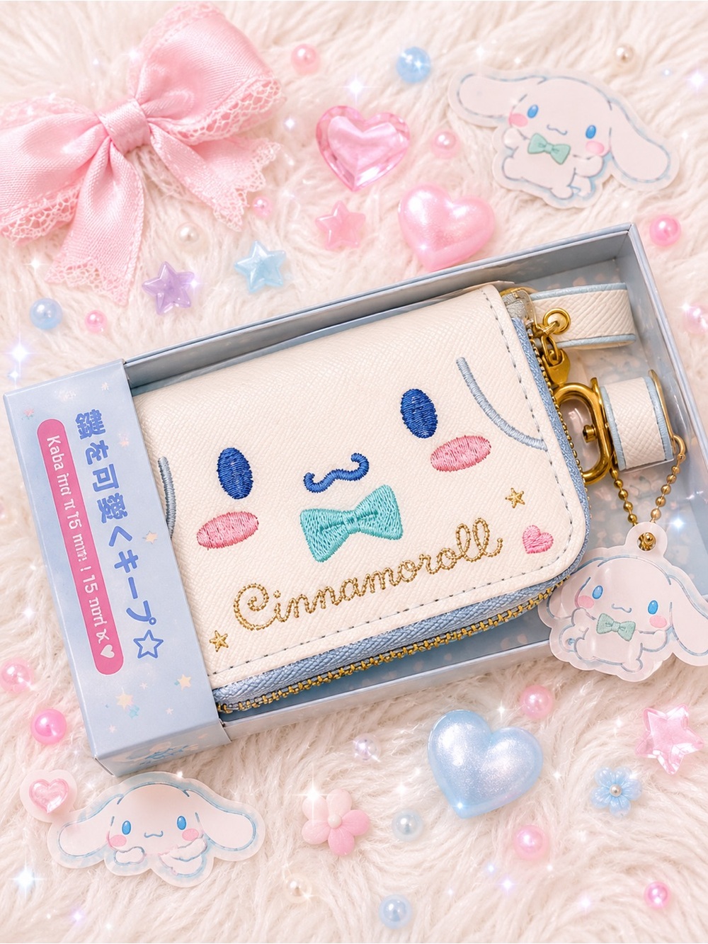 Sanrio Cinnamoroll Car Key Case Holder – White/Blue – NWT